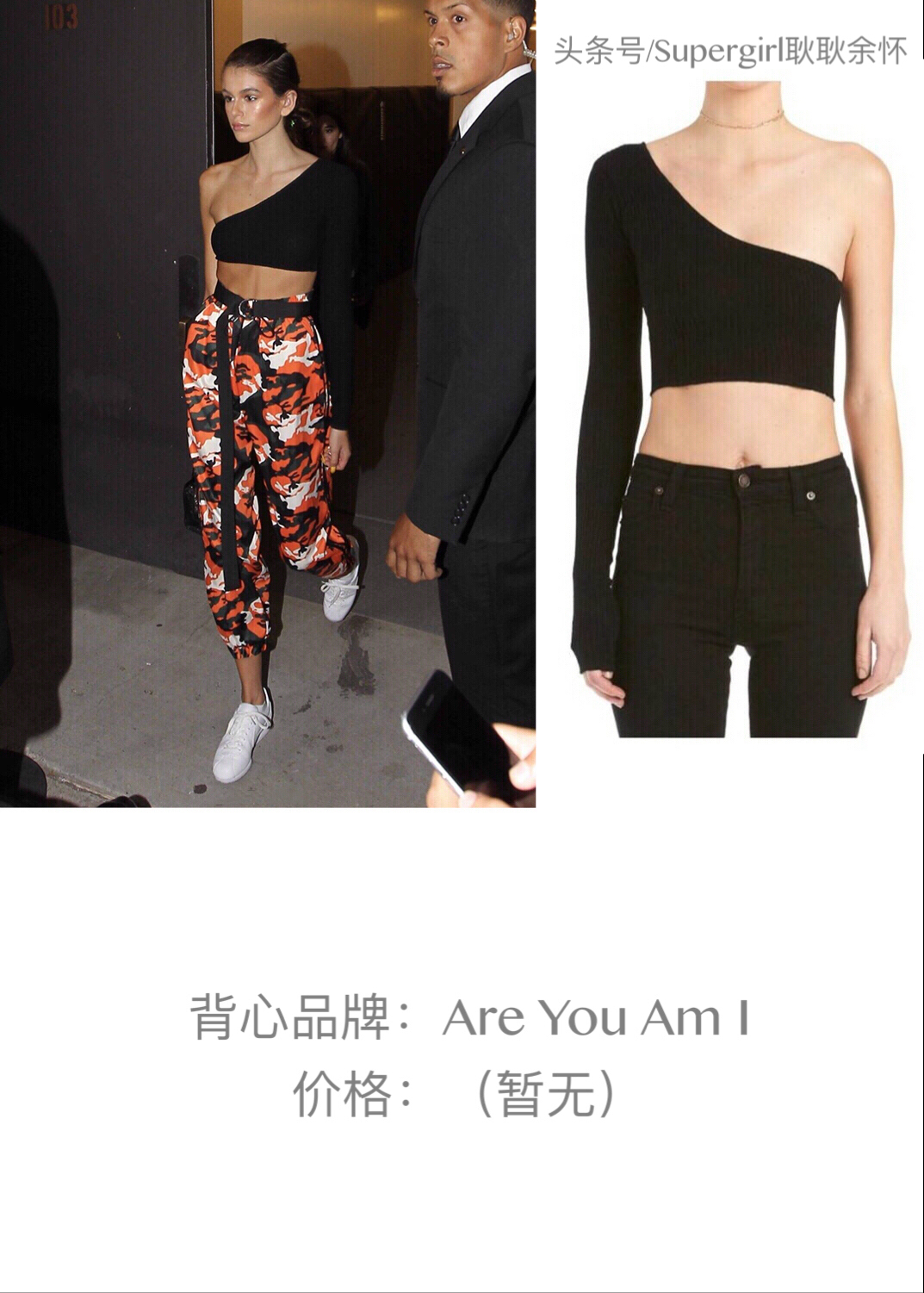 kaiagerber首秀视频,kaiagerber霸气侧漏