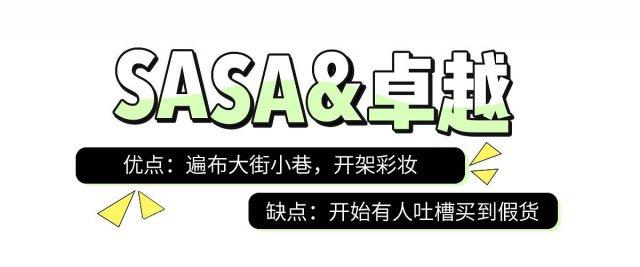 香港购物攻略之买手表最强攻略,去香港购物必买的护肤清单