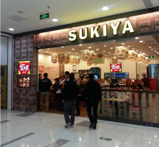 日本的牛肉饭连锁店,吉野家好吃的牛肉饭推荐