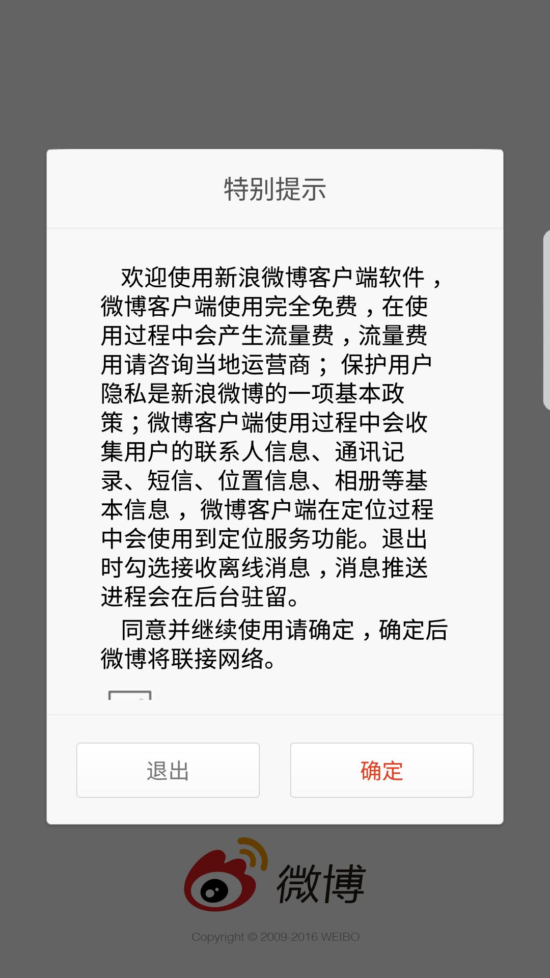 三星s9双清之后流畅很多,三星s7edge最后一次更新版本