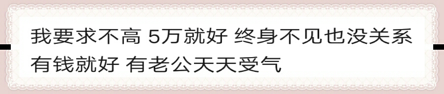 佐藤麻衣嫁给哪个了,佐藤麻衣每月收入