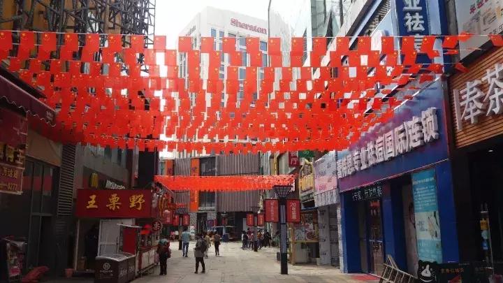 镇江大事件,镇江万达金街活动