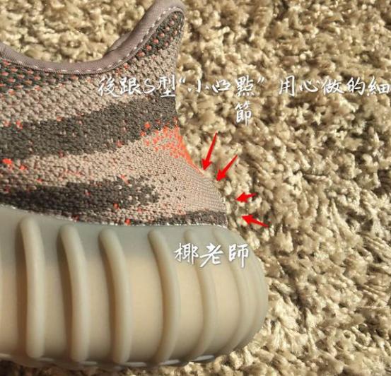 鞋王说鞋yeezy700真假对比纯干货,三叶草yeezy与阿迪达斯yeezy