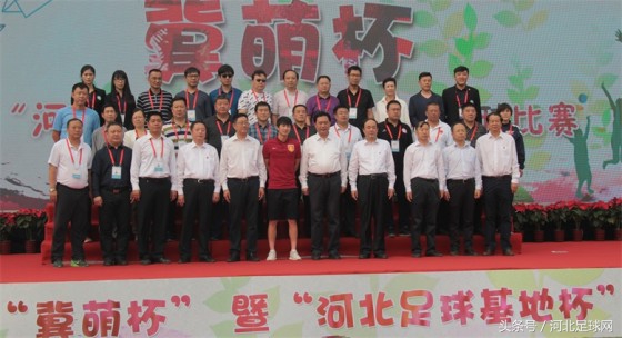 冀萌杯足球锦标赛,2021冀萌杯比赛结果