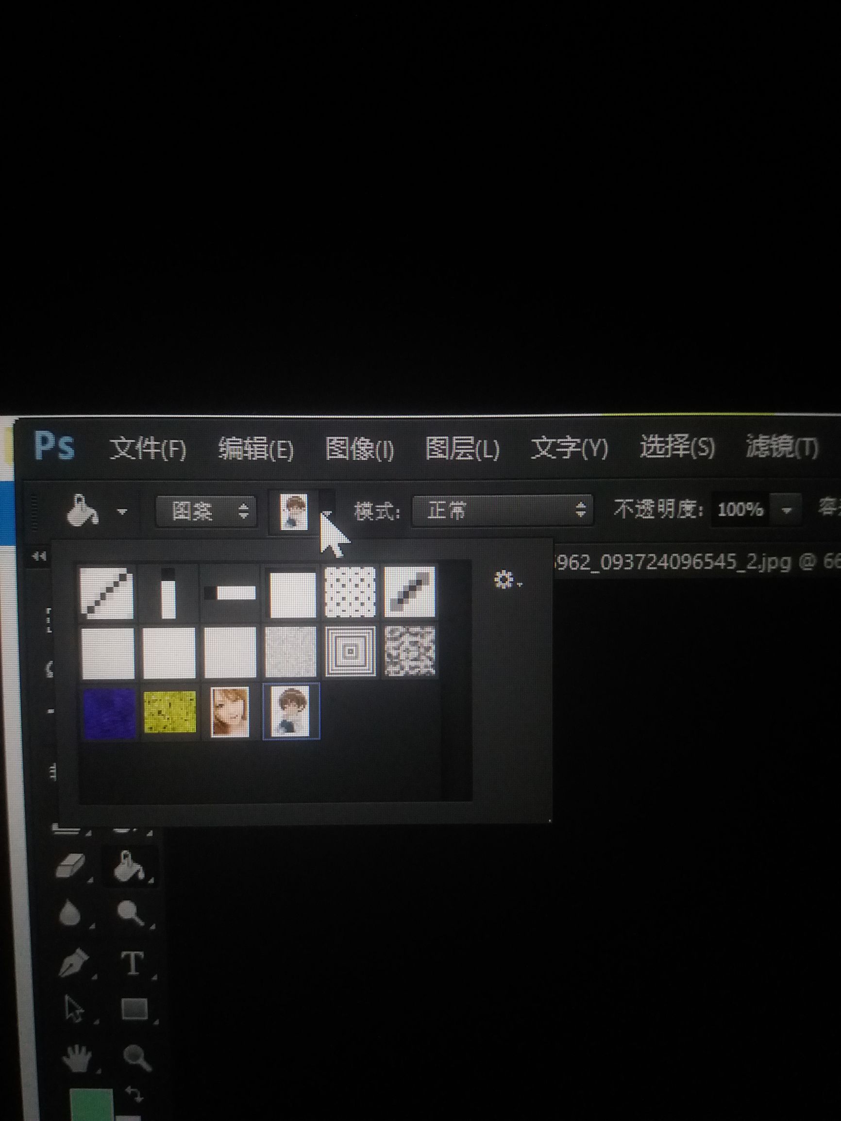 如何用ps制作一寸照片的排版,如何用ps制作一寸照片下方加名字