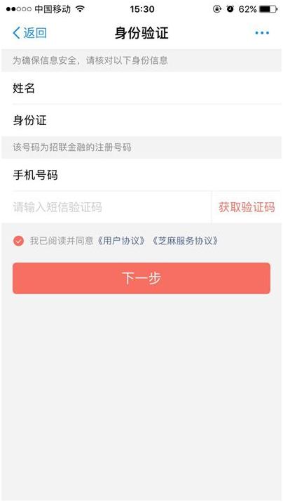 招联额度才三千怎么提额,招联金融提额后还会降额么