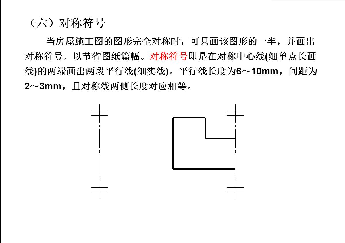 怎么能快速看懂河道施工图纸,怎样快速看懂土石方施工图纸