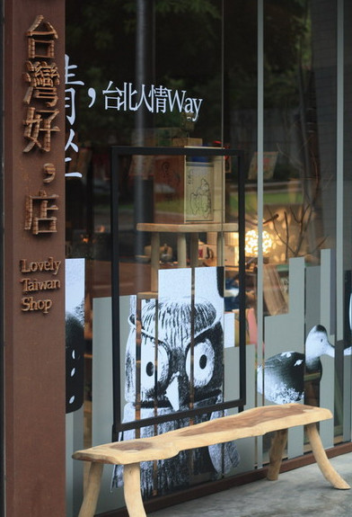 去台湾必买东西清单,台湾旅游攻略台湾必买东西