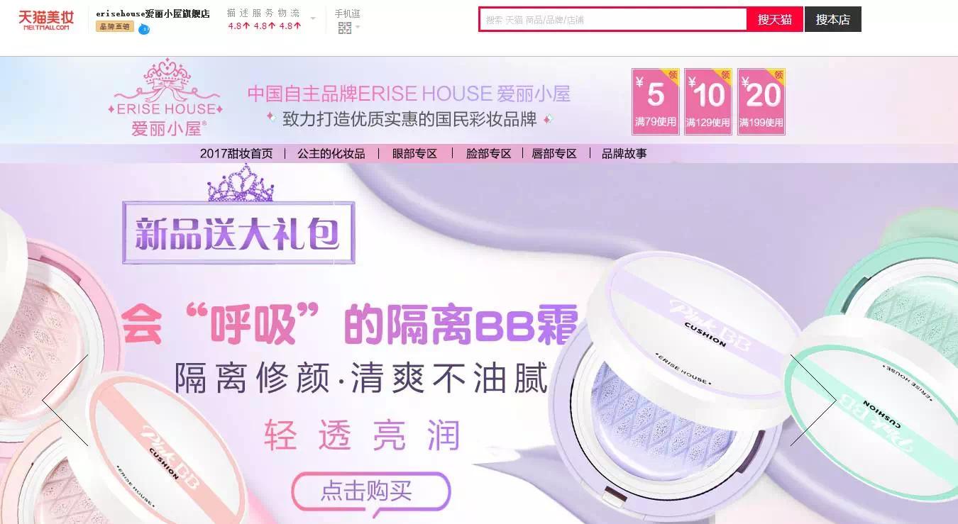 天猫旗舰店买到假的商品,天猫大牌护肤品正品吗