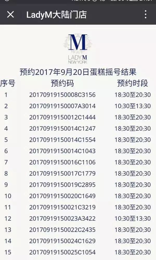 ladym蛋糕6寸白乌龙,ladym蛋糕6寸白桃乌龙