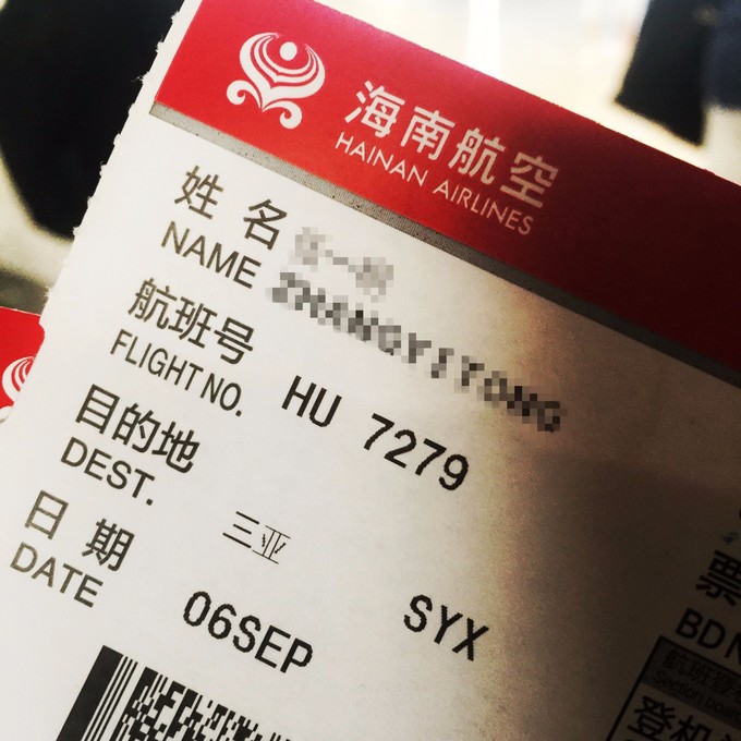 北纬十八度之三亚,北纬18度的旅行三亚游记