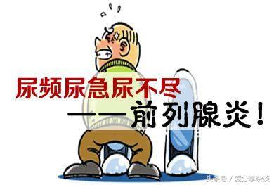 男性前列腺炎吃什么食物最好,男性前列腺炎最怕三种食物