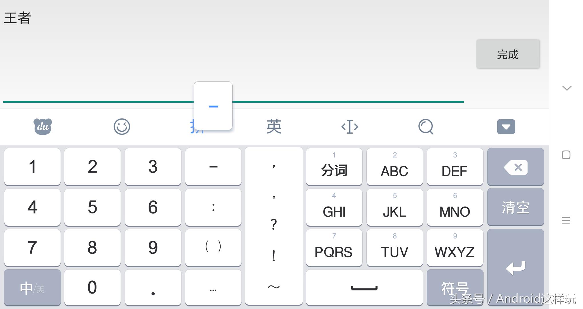 王者荣耀改名字霸气复制,王者荣耀怎样取自己的专属名字