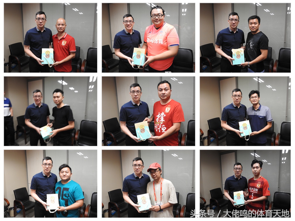 广州恒大淘宝足球俱乐部最新通告,广州恒大淘宝足球队新年祝福