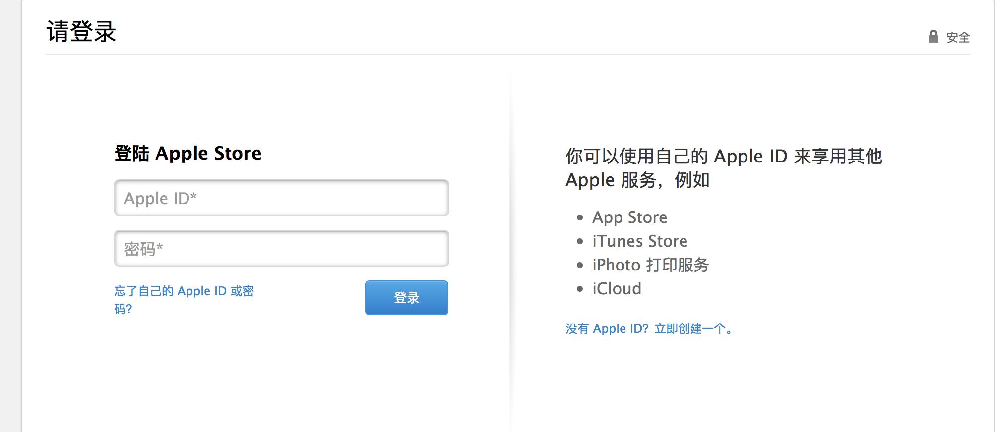 苹果忘记appleid无法激活,苹果appleid忘记了怎么办