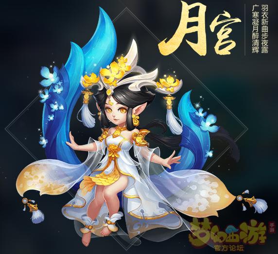 梦幻西游手游月宫从零开始攻略,梦幻西游手游月宫职业解析攻略