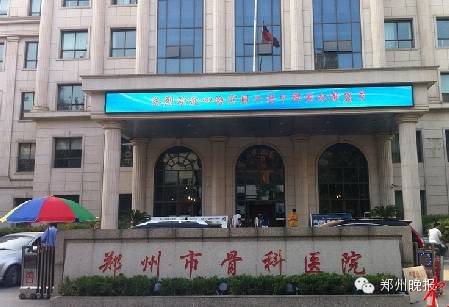 郑州市区部队医院一览表,郑州所有军医院排名