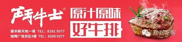 福利上苏杭的爆款美食我躺在家里就能吃到!懒人癌晚期坚决要曝光这件事!