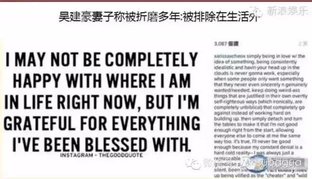 比网红更能承包男神的是富二代！睡男明星的第一要义是有钱！