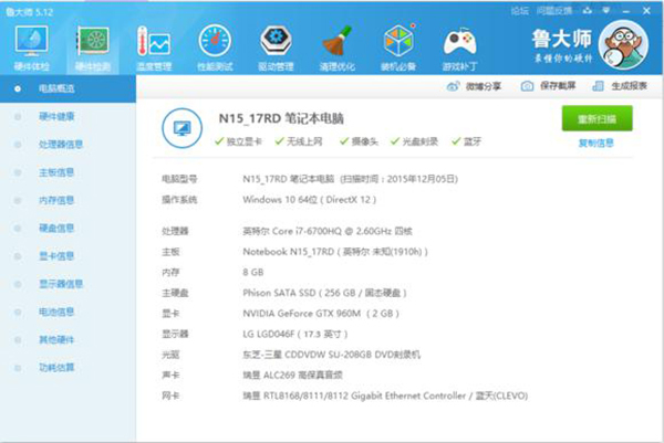 炫龙x6plus参数,神舟炫龙x6plus战魂版