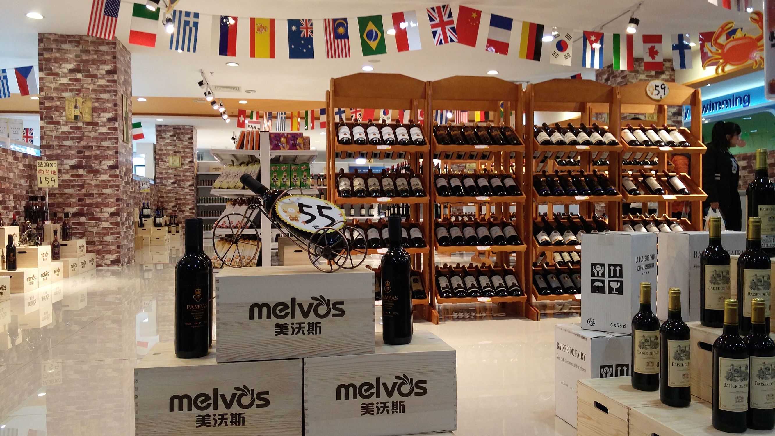 内蒙古跨境电子商务体验区,内蒙古跨境商品