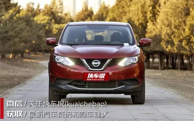 日产逍客小型suv手动挡落地价,日产逍客1.2t动力口碑