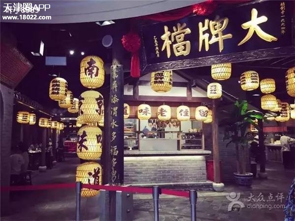 天津吃货达人排行榜,吃货达人吃海鲜