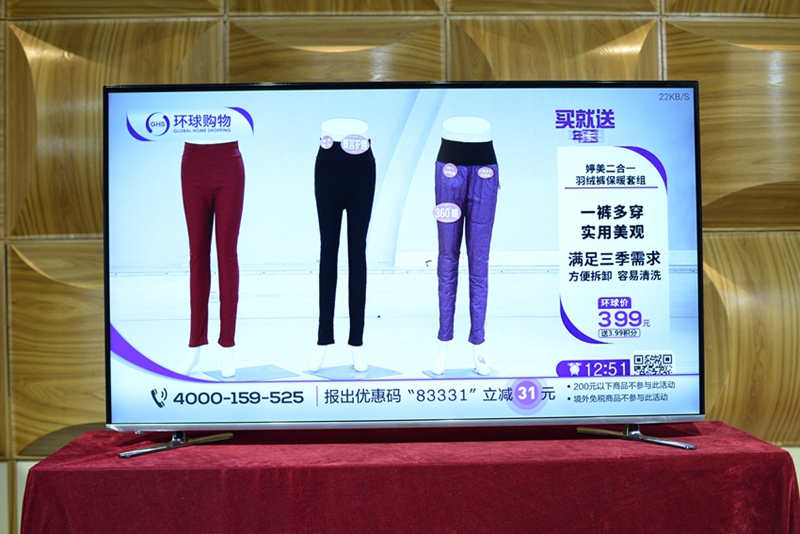 创维55g7评测,创维55g7200详细参数