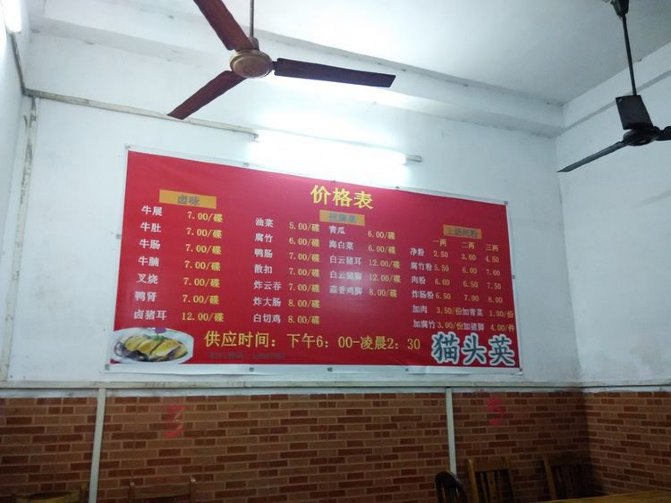 梧州的特色美食有什么,梧州美食都有什么