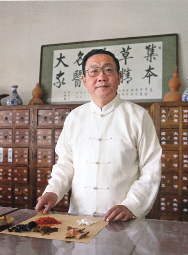 私人定制中医妙方,中医是私人订制吗