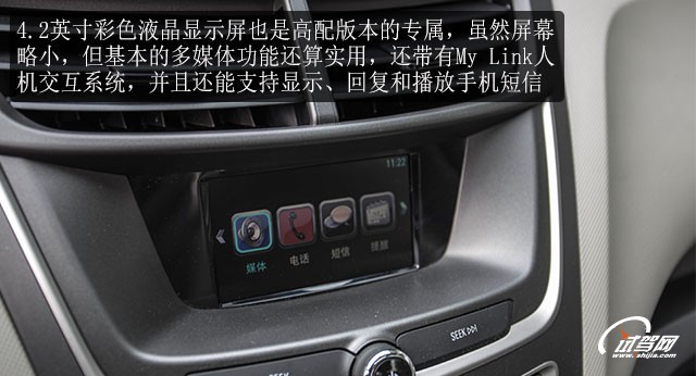 雪佛兰赛欧31.5手动幸福版,雪佛兰赛欧1.3手动质量怎么样