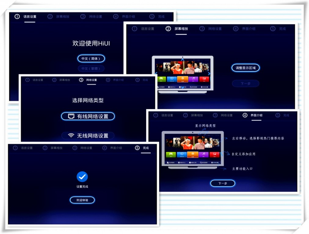 海美迪q10四代拆解,海美迪q10四代使用说明