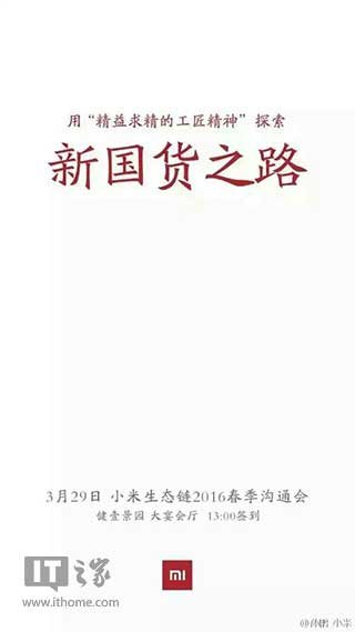 苹果发布会后华为再爆一波,苹果发布会8款新品