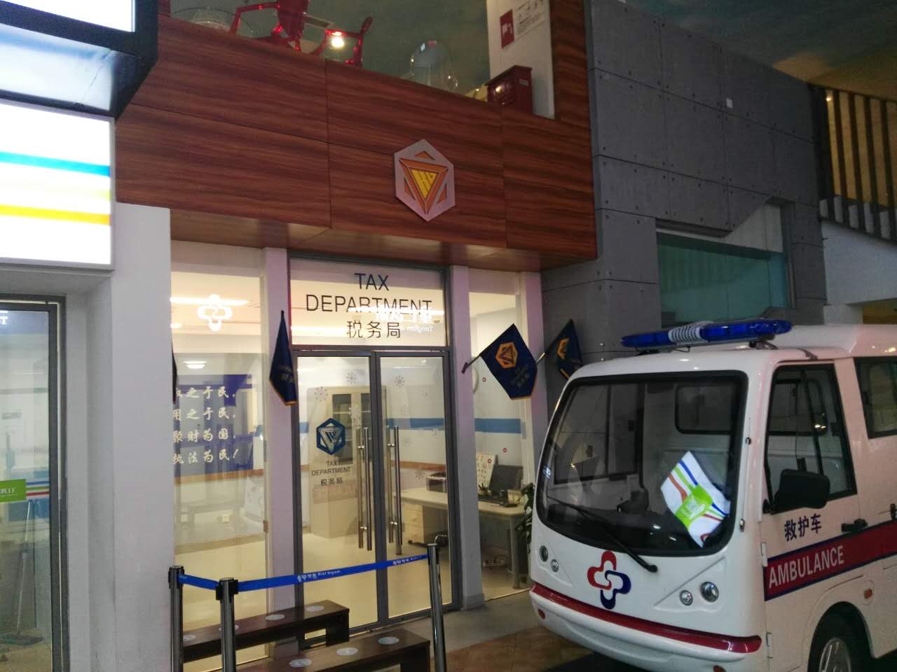 保定童梦世界在哪里,保定童梦世界电影院