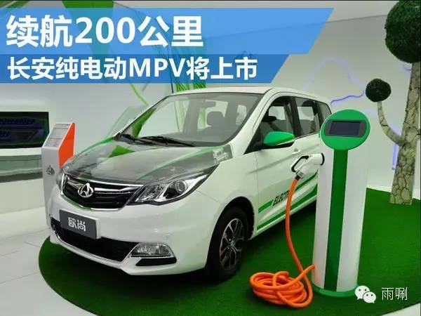 成双上市：比亚迪电动e5卖27万，特斯拉Model3卖22万
