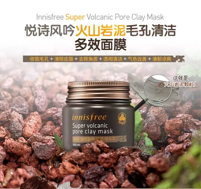 悦诗风吟innisfree的绿茶系列,innisfree悦诗风吟好用吗