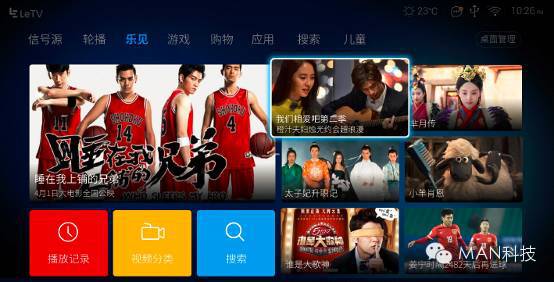 乐视55寸4k电视评测,乐视55寸曲面电视