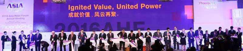 中国酒店星光奖2024获奖名单,第14届中国酒店星光奖颁奖典礼