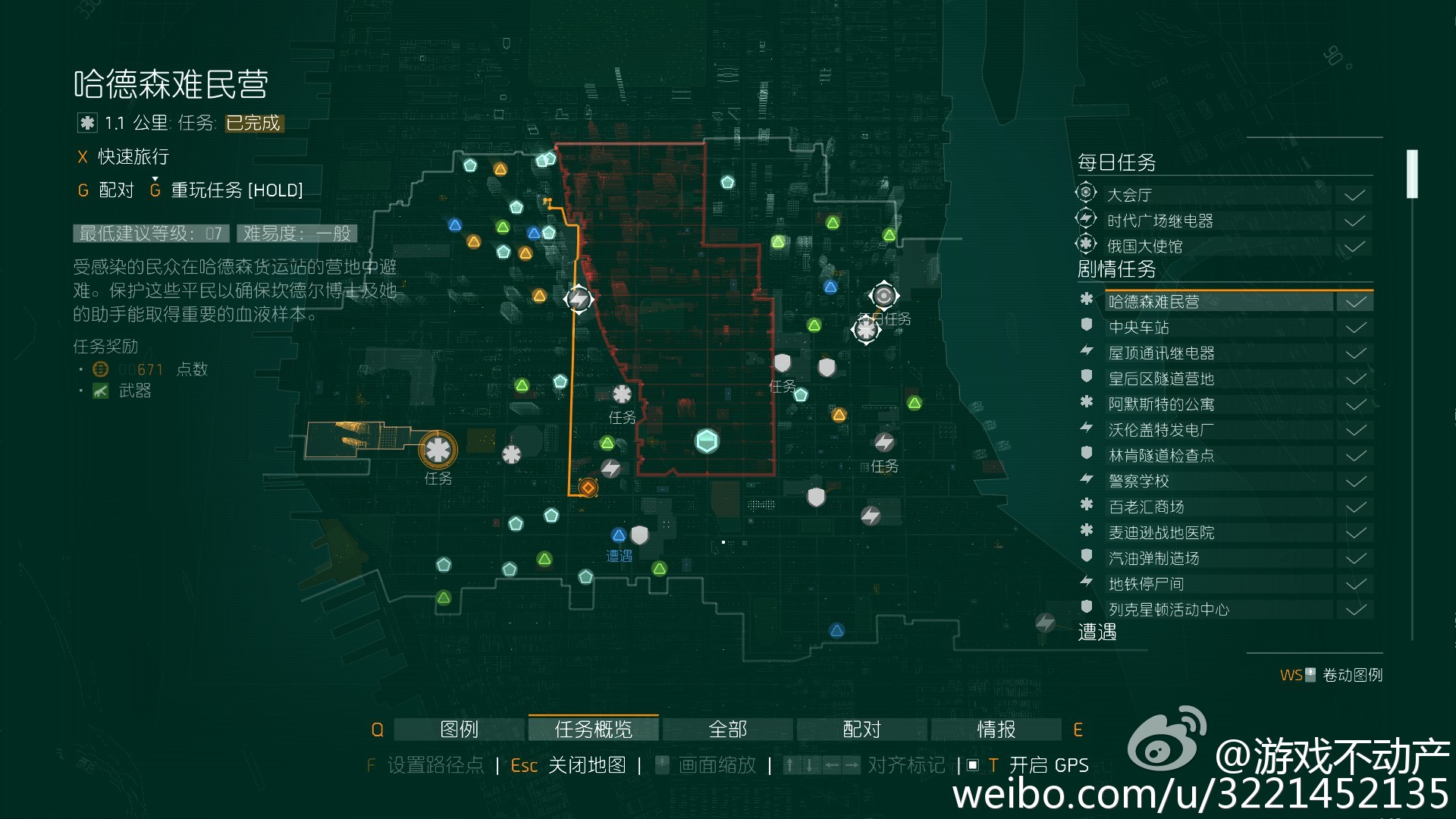 全境封锁完整版知乎,全境封锁曼哈顿是一还是二的地图