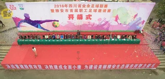 川篮夺冠瞬间,川篮联赛2022雅安