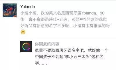 男生如何给自己起个外号,男生怎么给自己起艺名