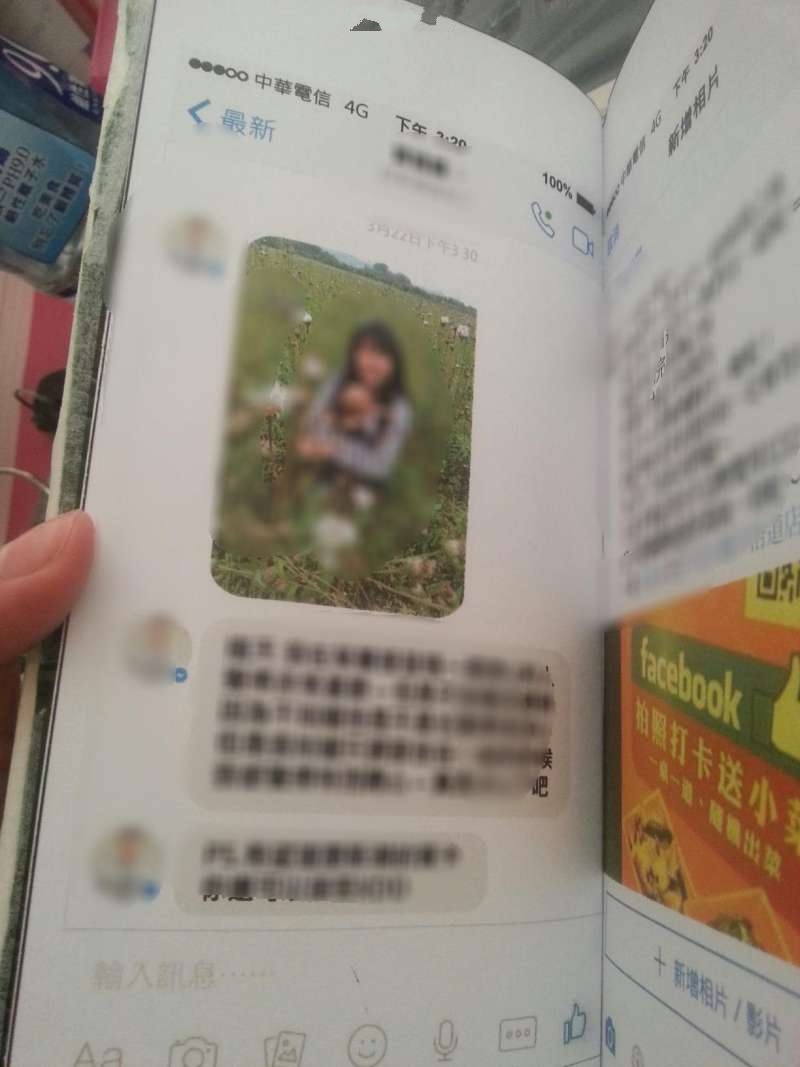 女儿生日送iphone11,老婆收到了她老板送的iphone11