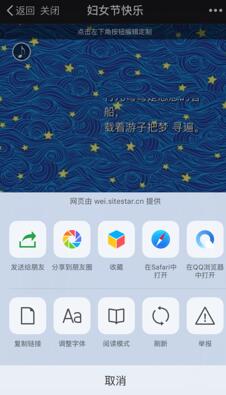 建站之星免费小程序,建站之星免费模板