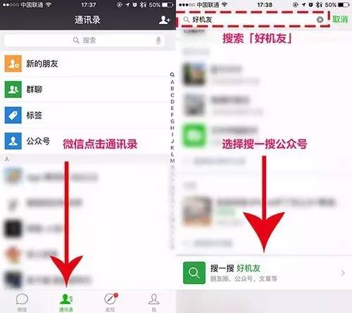 安卓手机的微信双开教程,苹果手机微信双开的几个方法