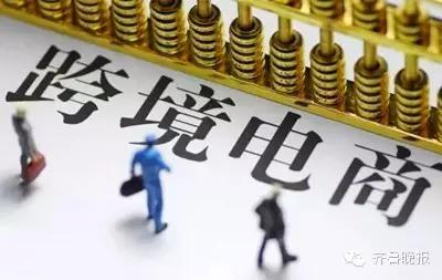 海淘购物新政策,海淘优惠新政策