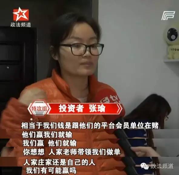 几十万、几百万随便赚!长沙这家投资交易平台这么牛?