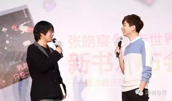 韩寒雷人语录，句句带刺