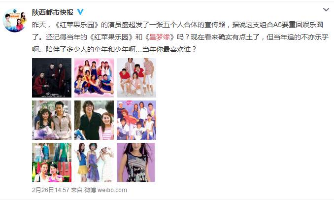 当年最经典的偶像剧,当年红极一时的一部偶像剧