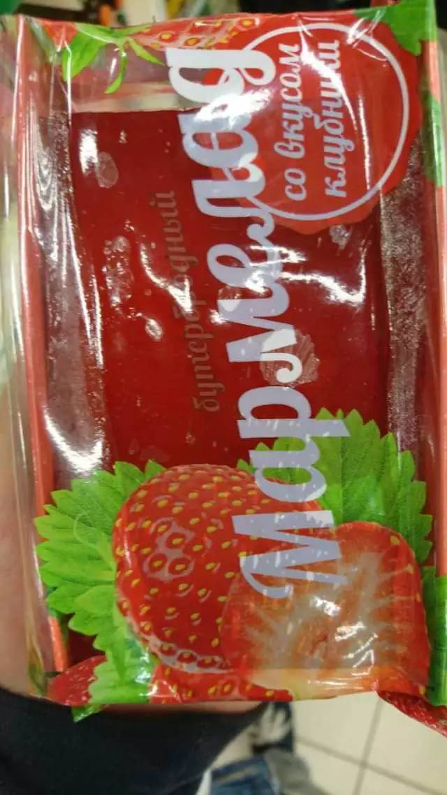 今天聊聊这些奇怪的俄国零食