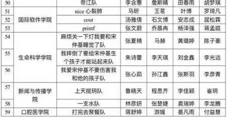 宋仲基撩人又不油腻 (宋仲基撩人秘诀)